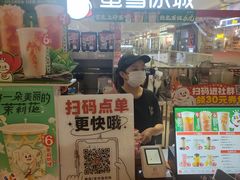 -蜜雪冰城(万达广场店)