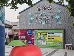 -黄埔古港
