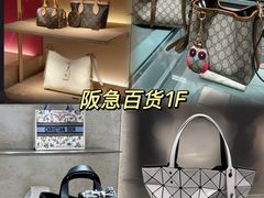 -阪急百货店(梅田总店)