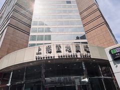 -上海置地广场(南京东路店)