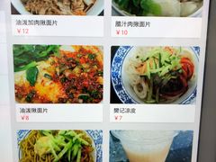 -樊记腊汁肉(竹笆市总店)