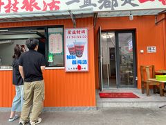 -马记大锅煮(总店)