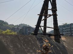 -燊海井