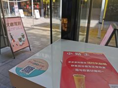 -CoCo都可(包河万达店)