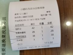 -北京小肠陈饭庄(方庄店)