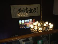 -贵州人家·酸汤火锅·20年老字号