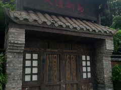 -枫香湖儿童公园