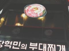 -张赫珉的部队锅(钟路店)