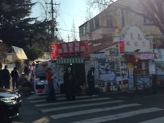 -璇景祥蔬菜水果店