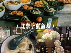 -索拉古贝(义乌北苑店)