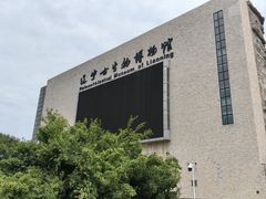 -辽宁古生物博物馆