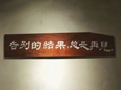 -时光花园(白鹭洲店)
