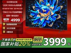 -苏宁易购(Suning Plus无锡胜利门聚丰园店)