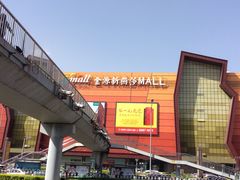 -燕莎友谊商城(金源店)