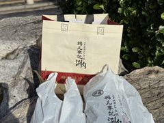 -清真·鸦儿李记·小馆(后海店)