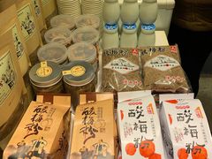 -花奶奶酸梅汤·晨晨的店(大皮院西口店)
