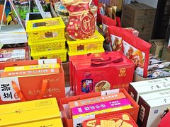 -鹏城八珍深圳特产手信(罗湖店)
