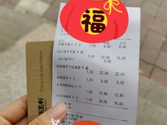-御品轩(交大一店)