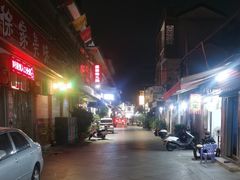 -潮味肠粉(猷巷店)