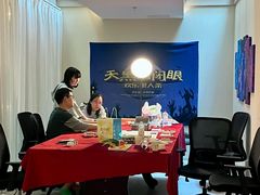 -A+阿加汤宿(大悦城店)