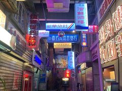 -四十七楼大排档·江湖菜·烧烤