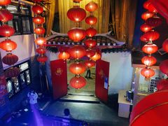 -四合院(黔灵西路店)