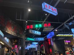 -老五烧烤(盘金华府总店)