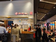 -食之六七·面(朝阳大悦城店)