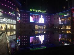 -深圳龙华星河COCO City(民治店)