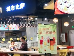 -City1+1城市比萨·意面(欧亚奥莱吉林街店)
