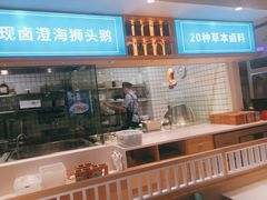 门面-潮米果蚝烙·潮汕小吃(海乐荟店)