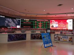 -金逸影城(大悦城IMAX激光店)