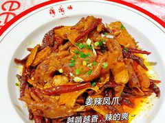 -辣出味岳阳特色烧烤·龙虾大排档(砂子塘总店)