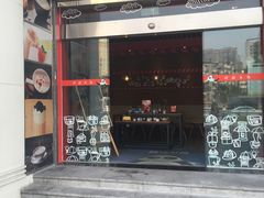 -熊猫邮局(少城店)