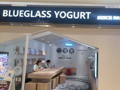 -Blueglass酸奶(华贸购物中心店)