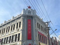 -中华巴洛克风情街