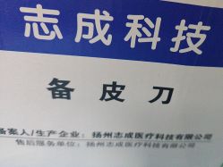 -青岛诺德医学美容医院