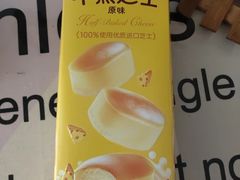 -味多美蛋糕(通州店)