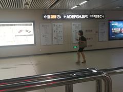 -范湖(地铁站)