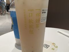 霸气荔枝-奈雪的茶(佛山顺德美的悦然广场店)