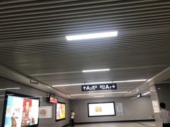 -取水楼(地铁站)