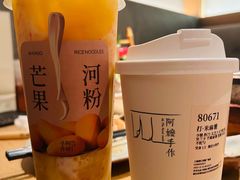 -阿吾罗·月咏精致日料(港汇恒隆广场店)