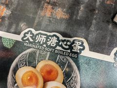 -和府捞面(天河领展广场店)