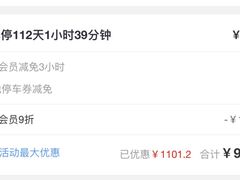 -开元商城(西旺店)