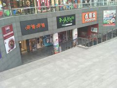 -资和信百货商场