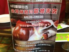 玉林烤鸭店(垡头店)-玉林烤鸭店(垡头店)