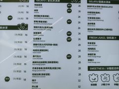 -LELECHA乐乐茶(王府井喜悦店)