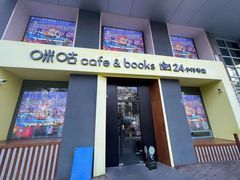门面-咪咕咖啡(北京西单店)