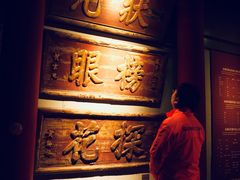 -中国闽台缘博物馆