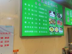 -增盛魁小吃店